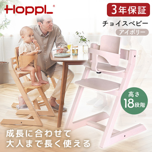 ダイニングチェア・ベンチ