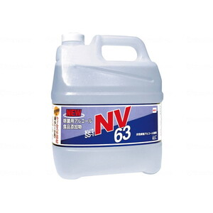 その他介護関連用品