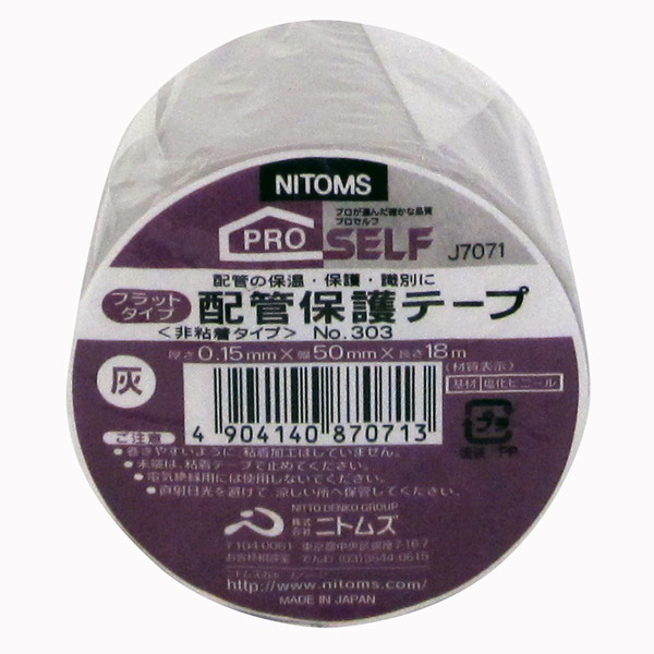jgY No.303 zǕیe[v 50mm×18m D