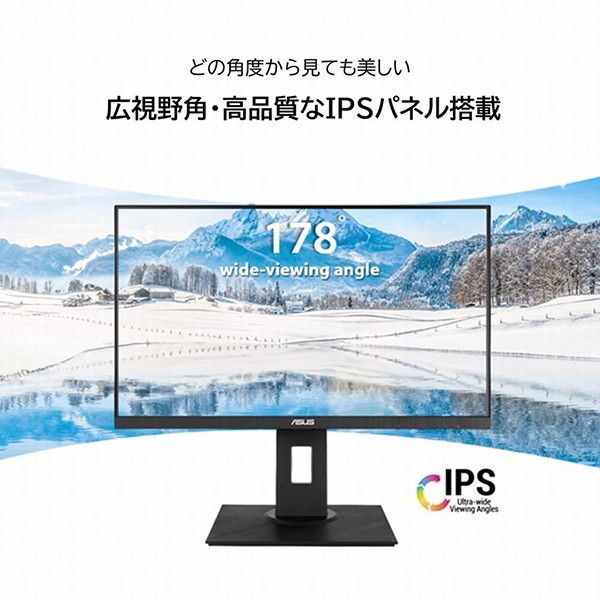ASUS VA24DQLB ブラック [液晶モニター 23.8型 IPS フルHD Adaptive