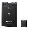 PANASONIC CY-ET926D [ETC車載器(アンテナ分離型)]