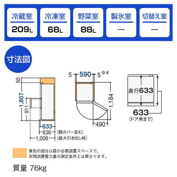 PANASONIC NR-C374GC-T ダークブラウン [冷蔵庫 (365L・右開き)] | 激安の新品・型落ち・アウトレット 家電 通販  XPRICE - エクスプライス (旧 PREMOA - プレモア)