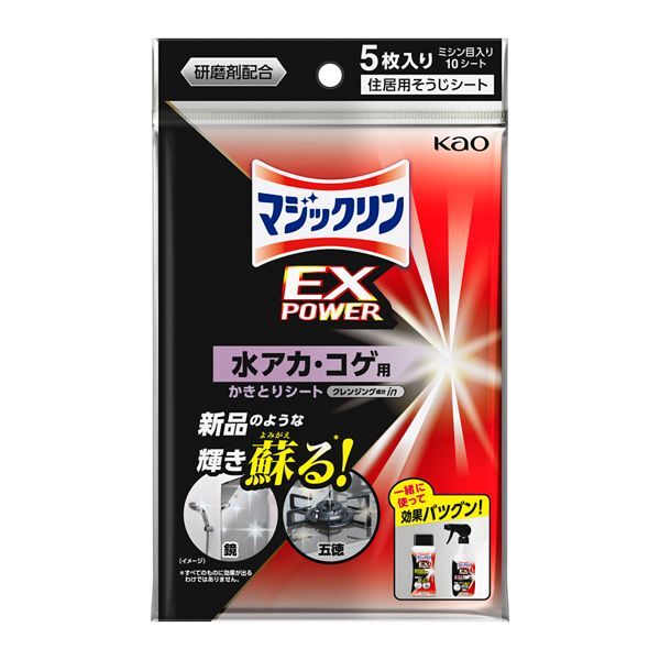 ԉ }WbN EXPOWER AJERQpƂV[g 5