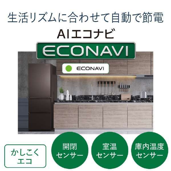 PANASONIC NR-C374GC-T ダークブラウン [冷蔵庫 (365L・右開き 