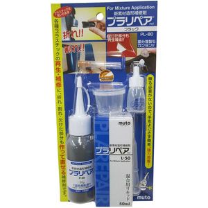 接着剤・補修剤