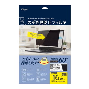 パソコン用液晶フィルター