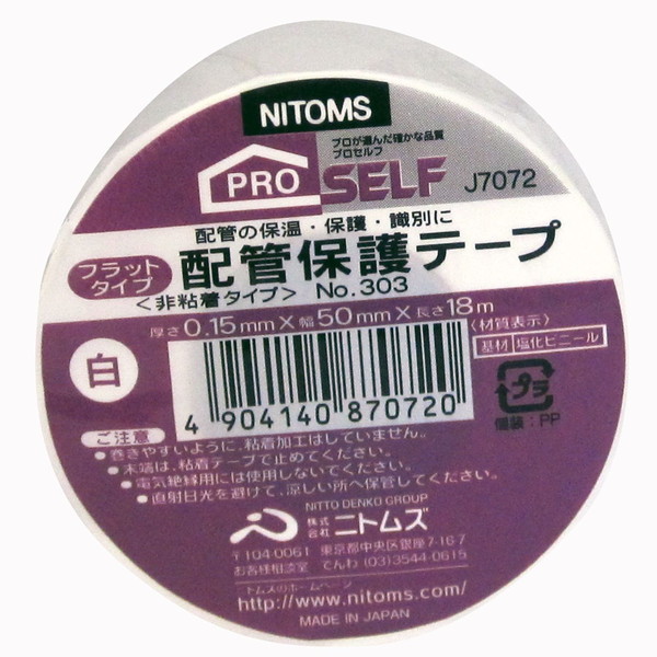 jgY No.303 zǕیe[v 50mm×18m 