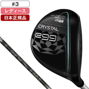 【21%OFFクーポン配布中】 PRGR CRYSTAL EGG(クリスタルエッグ) フェアウェイウッド 2025年モデル PRGR オリジナルカーボンシャフト A #5 日本正規品】 PRGR CRYSTAL EGG(クリスタルエッグ) フェアウェイウッド