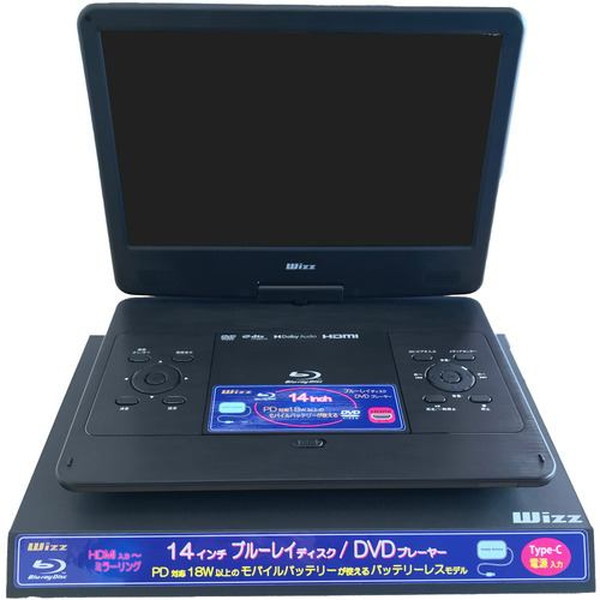 パナソニック 15V型 ハイビジョン HDMI入力端子搭載 ポータブル 液晶