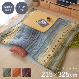 こたつ用アクセサリ