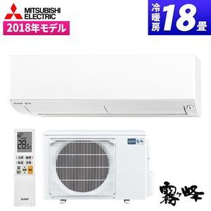 MITSUBISHI MSZ-L5618S-W ウェーブホワイト 霧ヶ峰 Lシリーズ [エアコン（主に18畳用・単相200V）] |  激安の新品・型落ち・アウトレット 家電 通販 XPRICE - エクスプライス (旧 PREMOA - プレモア)