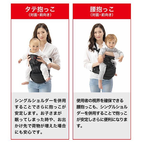 Telasbaby テラスベビー DaG3 ブラック [ヒップシート] | 激安の新品