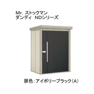 物置・エクステリア用品