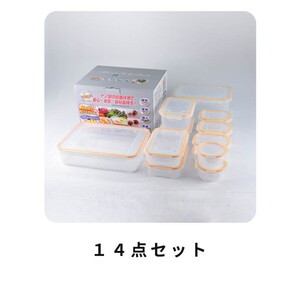 保存容器・キャニスター