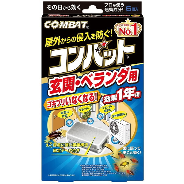 大日本除虫菊 コンバット 玄関・ベランダ用 1年用 6個入 N 激安の新品・型落ち・アウトレット 家電 通販 XPRICE エクスプライス  (旧 PREMOA プレモア)