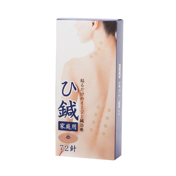 NVI 13072 C[W[I I ƒp 72j