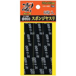 工具・ディスプレイ用品