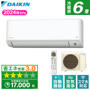 DAIKIN ルームエアコン おもに6畳用 通販 ｜ 激安の新品・型落ち・アウトレット 家電 通販 XPRICE - エクスプライス (旧  PREMOA - プレモア)