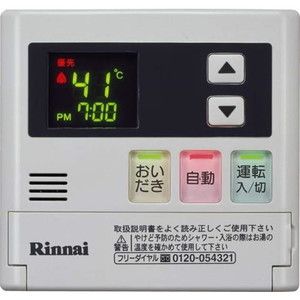 Rinnai MC-120V [ガスふろ給湯器用台所リモコン(インターホン機能なし