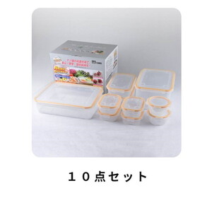 保存容器・キャニスター