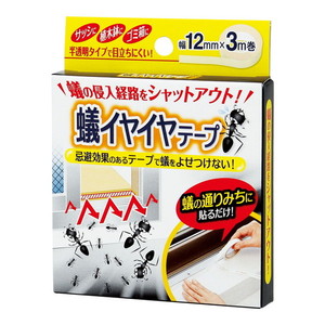 虫よけ・防虫剤