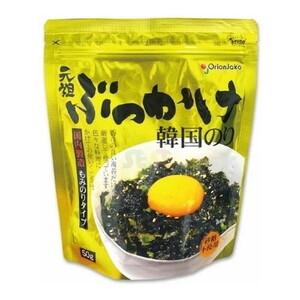 魚介類・海産物