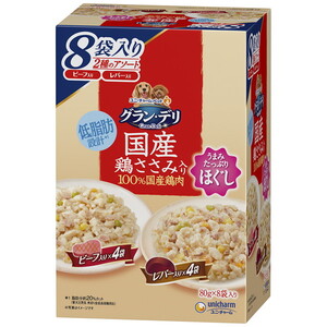 ユニチャーム グラン・デリ 国産鶏ささみパウチ ほぐし 成犬用8袋パック ビーフ入り&レバー入り 80g×8袋