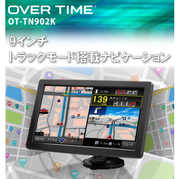 ダイアモンドヘッド OT-TN902K OVERTIME [9インチ トラックモード搭載 
