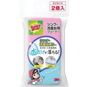 キッチン掃除用品