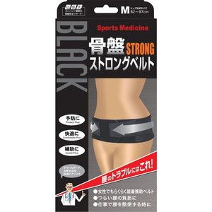 その他介護関連用品