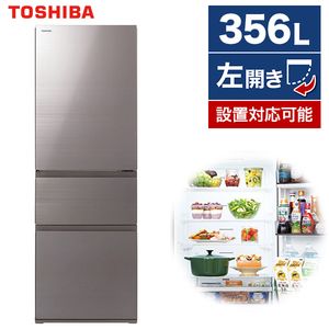 東芝 GR-S36SVL(ZH) アッシュグレージュ VEGETA [冷蔵庫(356L・左開き 