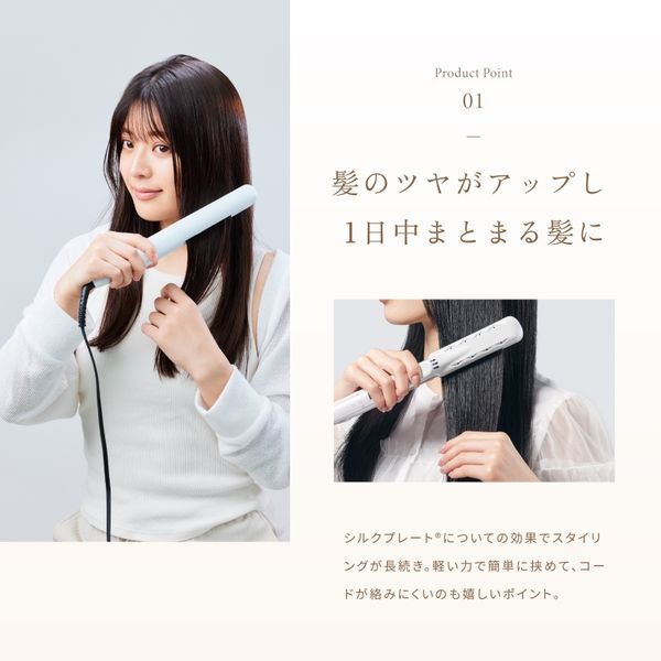 KINUJO DS200 ホワイト [ストレートヘアアイロン] | 激安の新品