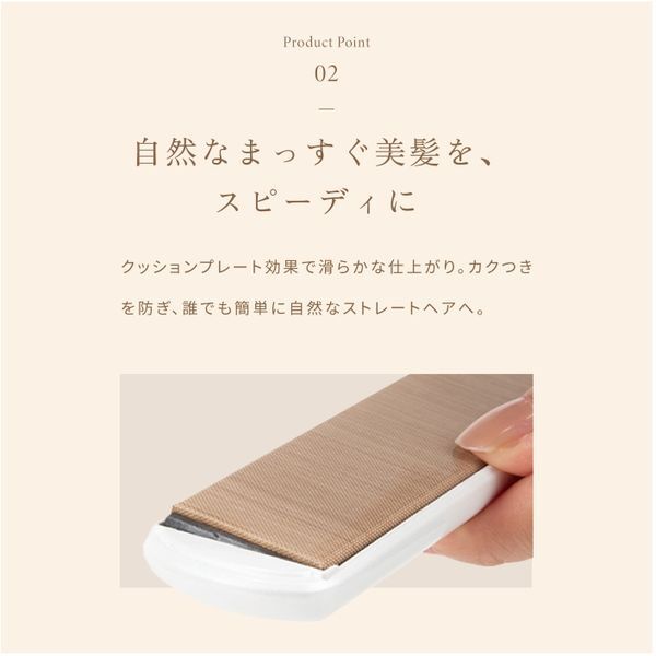 KINUJO DS200 ホワイト [ストレートヘアアイロン] | 激安の新品・型