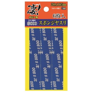 工具・ディスプレイ用品