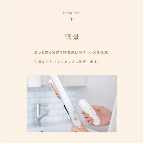 KINUJO DS200 ホワイト [ストレートヘアアイロン] | 激安の新品・型