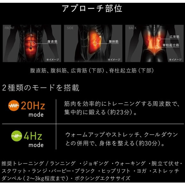 Powersuit Core Belt SE-BS-00C-L [ブラック] MTG SIXPAD Powersuit Core Belt SE-BS-00C-L [ブラック] 価格