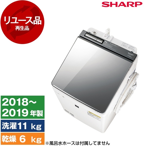 アウトレット】【リユース】 SHARP ES-PU11C シルバー [洗濯乾燥機 
