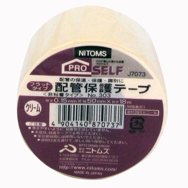 jgY No.303 zǕیe[v 50mm×18m N[