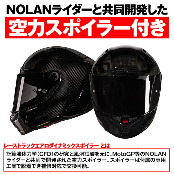 NOLAN D49882 NOLAN(ノーラン) バイク用 ヘルメット フルフェイス X