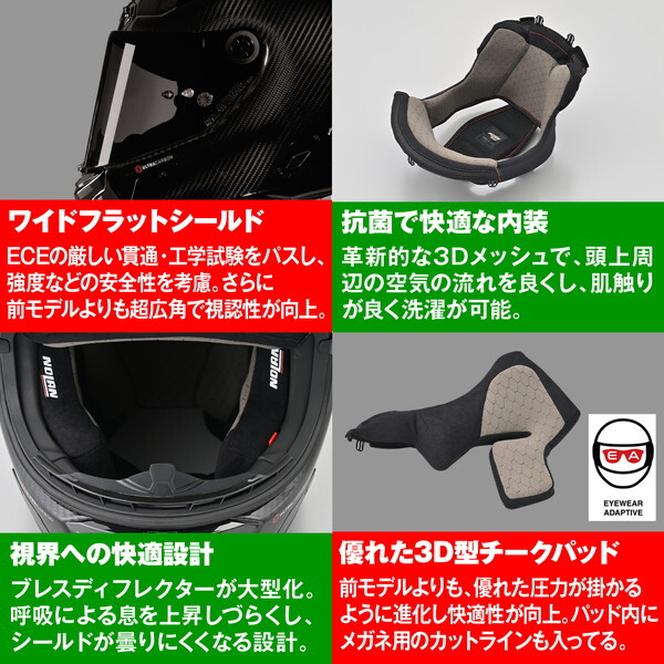 ?ページ NOLAN D49882 NOLAN(ノーラン) バイク用 ヘルメット フルフェイス X