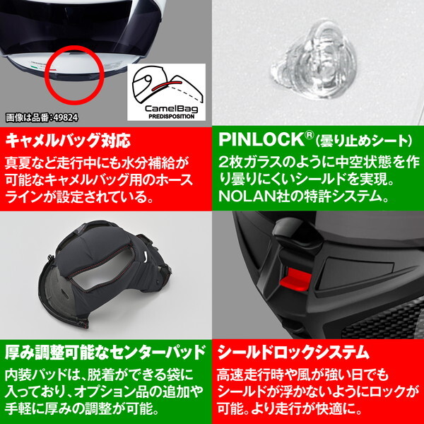 ?ページ NOLAN D49882 NOLAN(ノーラン) バイク用 ヘルメット フルフェイス X