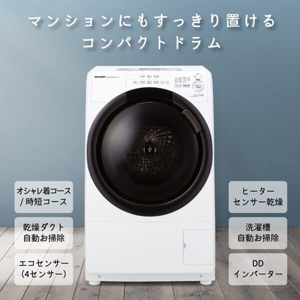 SHARP ES-S7H-WL クリスタルホワイト [ドラム式洗濯乾燥機 (洗濯7kg