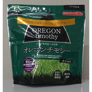 小動物用フード