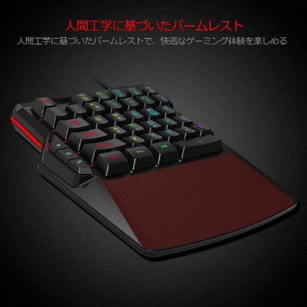 NPET ゲーミングキーボード 片手 メンブレン式 8色 LEDバックライト 左手用キーパッド 33キー USB カスタマイズ可 徹底検証NPET ゲーミングキーボード 日本語配列(106キー)のレビュー