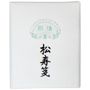 書道用品