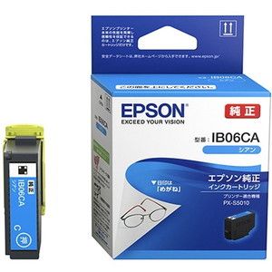 EPSON ICC76 シアン [純正インクカートリッジ(大容量タイプ)] | 激安の