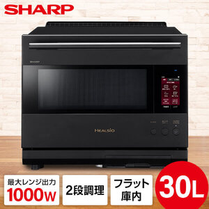 PANASONIC NE-BS9D-K ブラック Bistro (ビストロ) [スチームオーブン