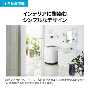 ハイアール JW-U70B(W) ホワイト [全自動洗濯機 (7.0kg)] | 激安