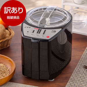 精米機