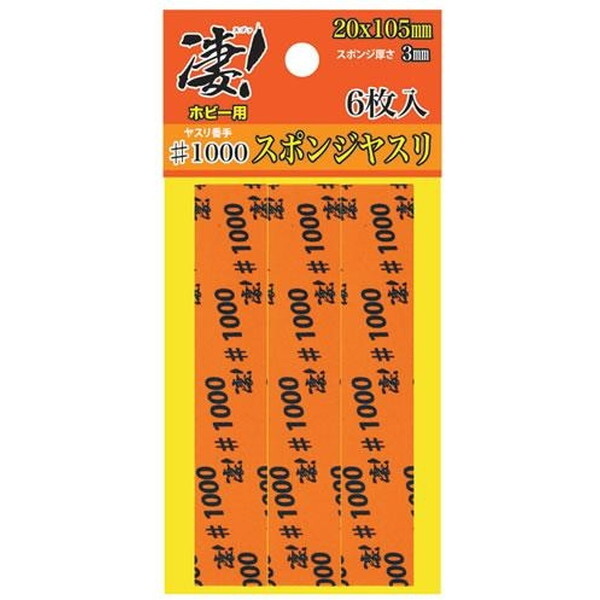 ���F�� ��!�z�r�[�p �X�|���W���X�� #1000 (6����) 30742